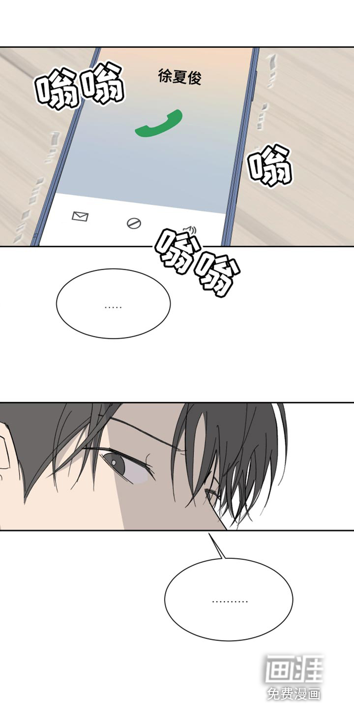 第16话：第16章：像阳光一样预览分镜