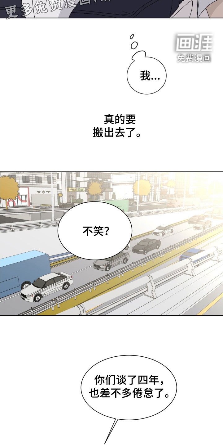 第17话：第17章：搬家预览分镜