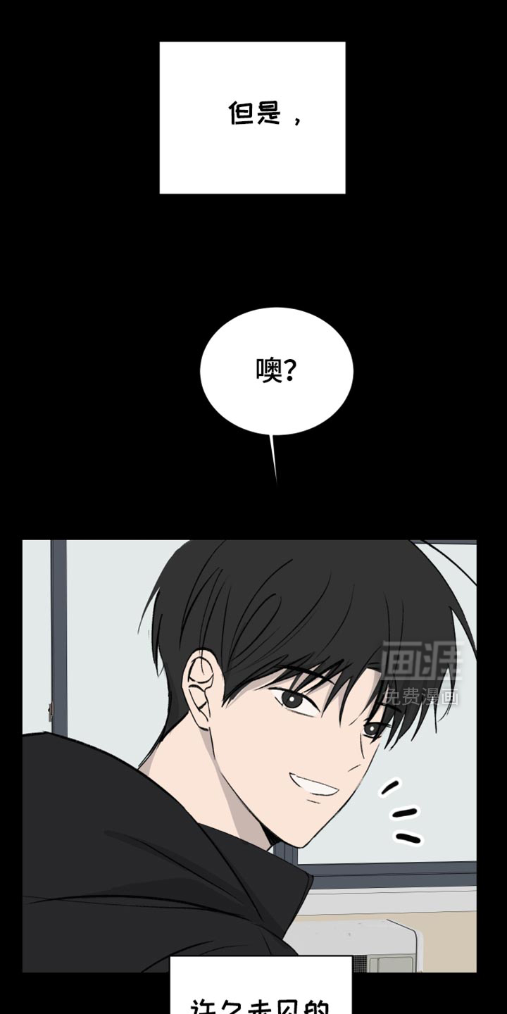 第71章:【第二季】天使坠落了