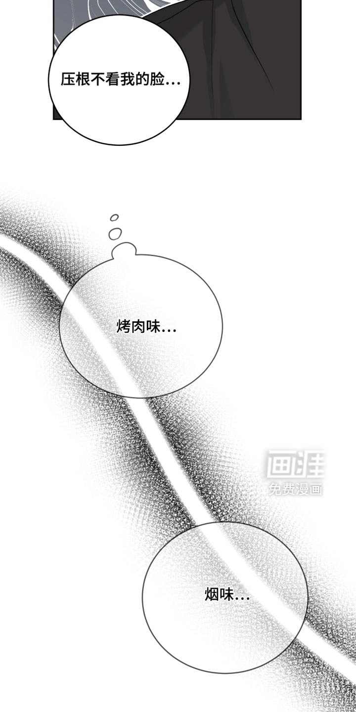 第89话28