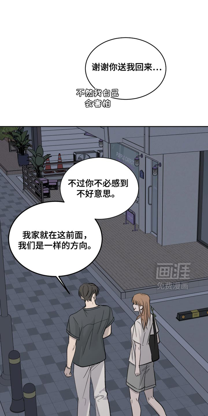 第91章:【第二季】希望只是梦