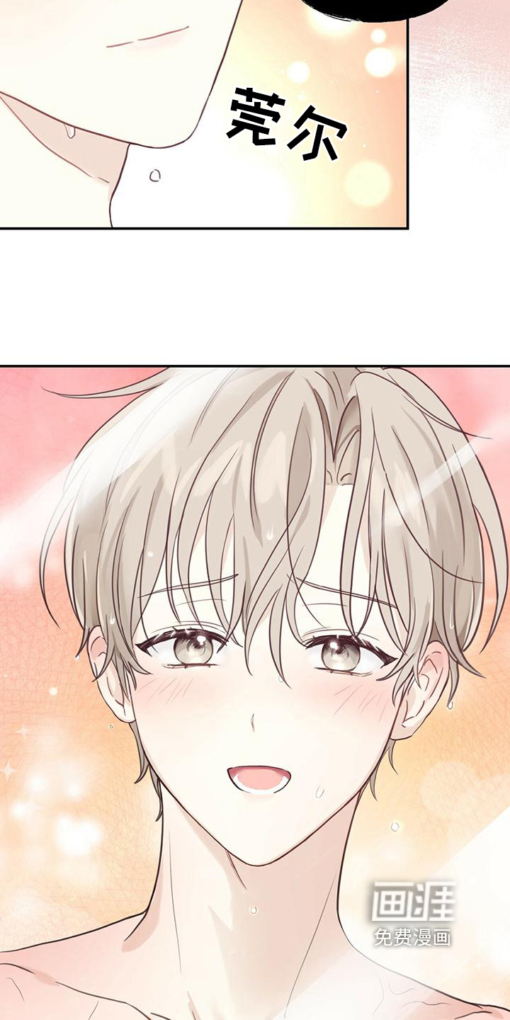第5话：第5章：微笑预览分镜