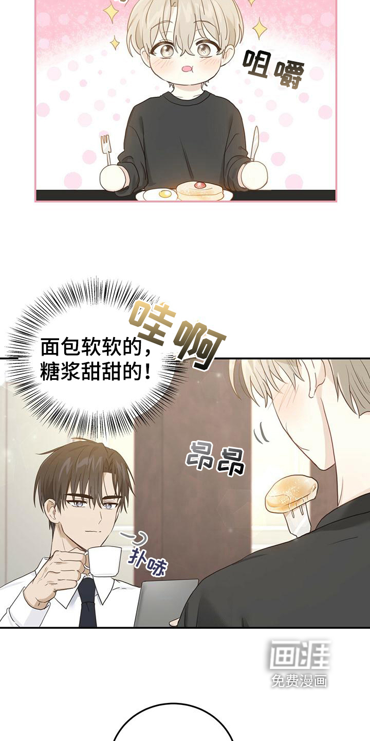 第7话：第7章：小心翼翼预览分镜