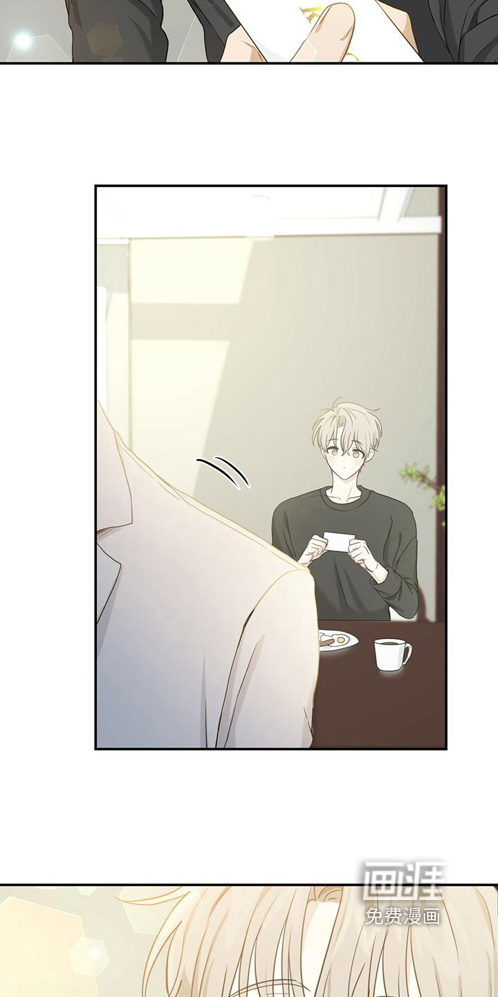 第8话：第8章：不安预览分镜