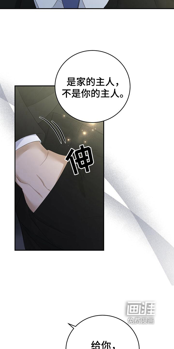 第14话：第14章：出门预览分镜