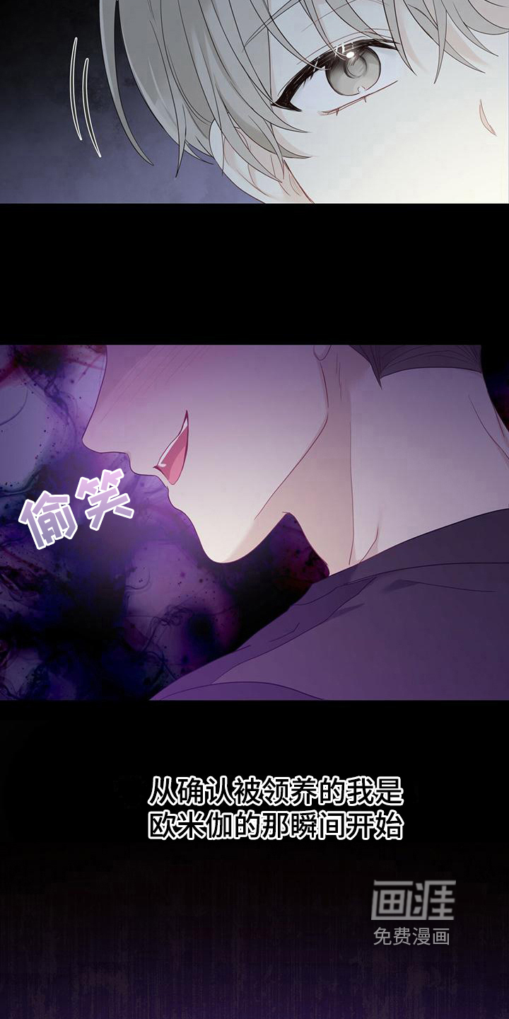 第17话：第17章：逃离预览分镜