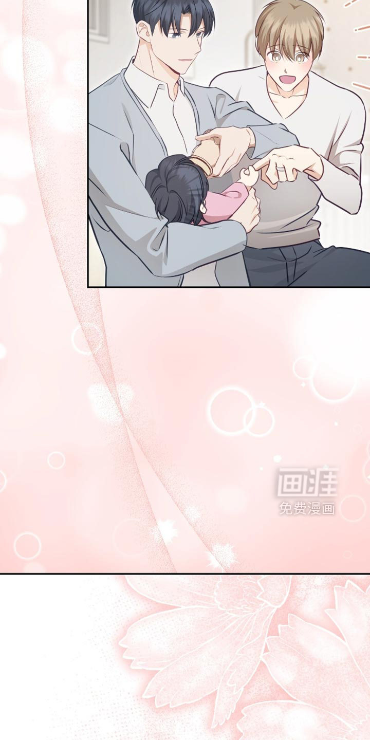 第146章:【番外】温馨的生活