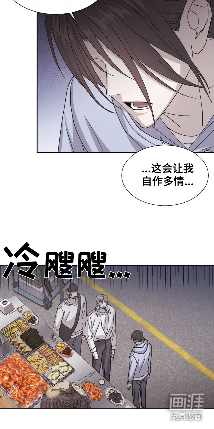 第10话：第10章：解释预览分镜