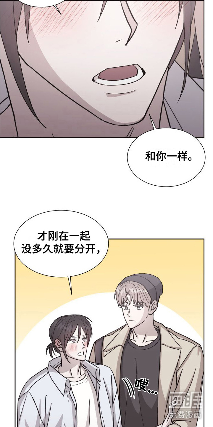 十分期待(完结)
