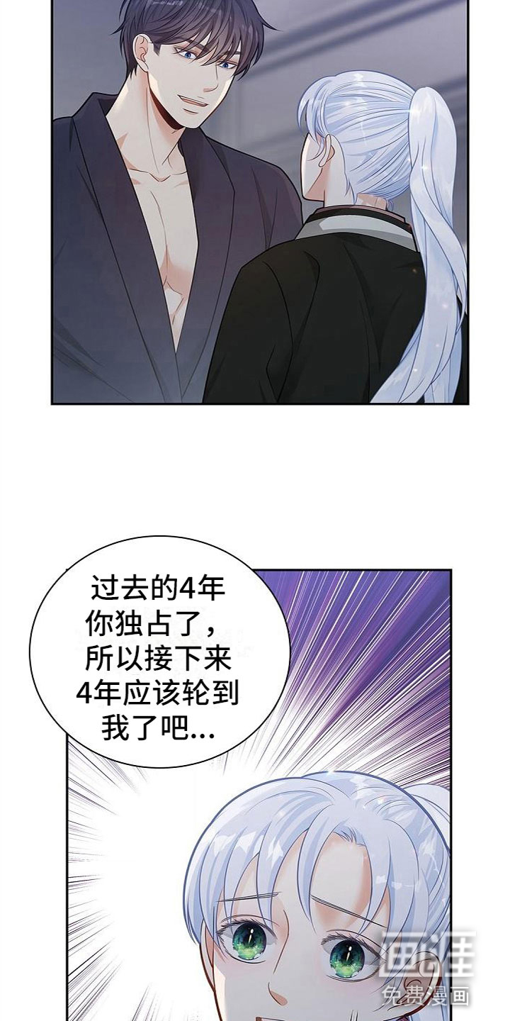 第12话：第12章：隐情预览分镜