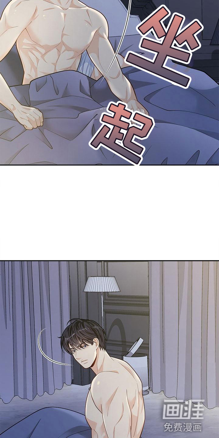第13话：第13章：抓住他？预览分镜