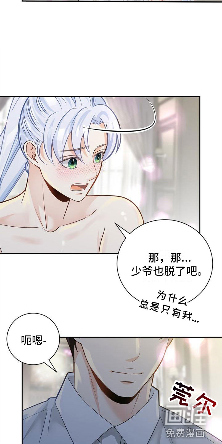 第16话：第16章：单纯预览分镜