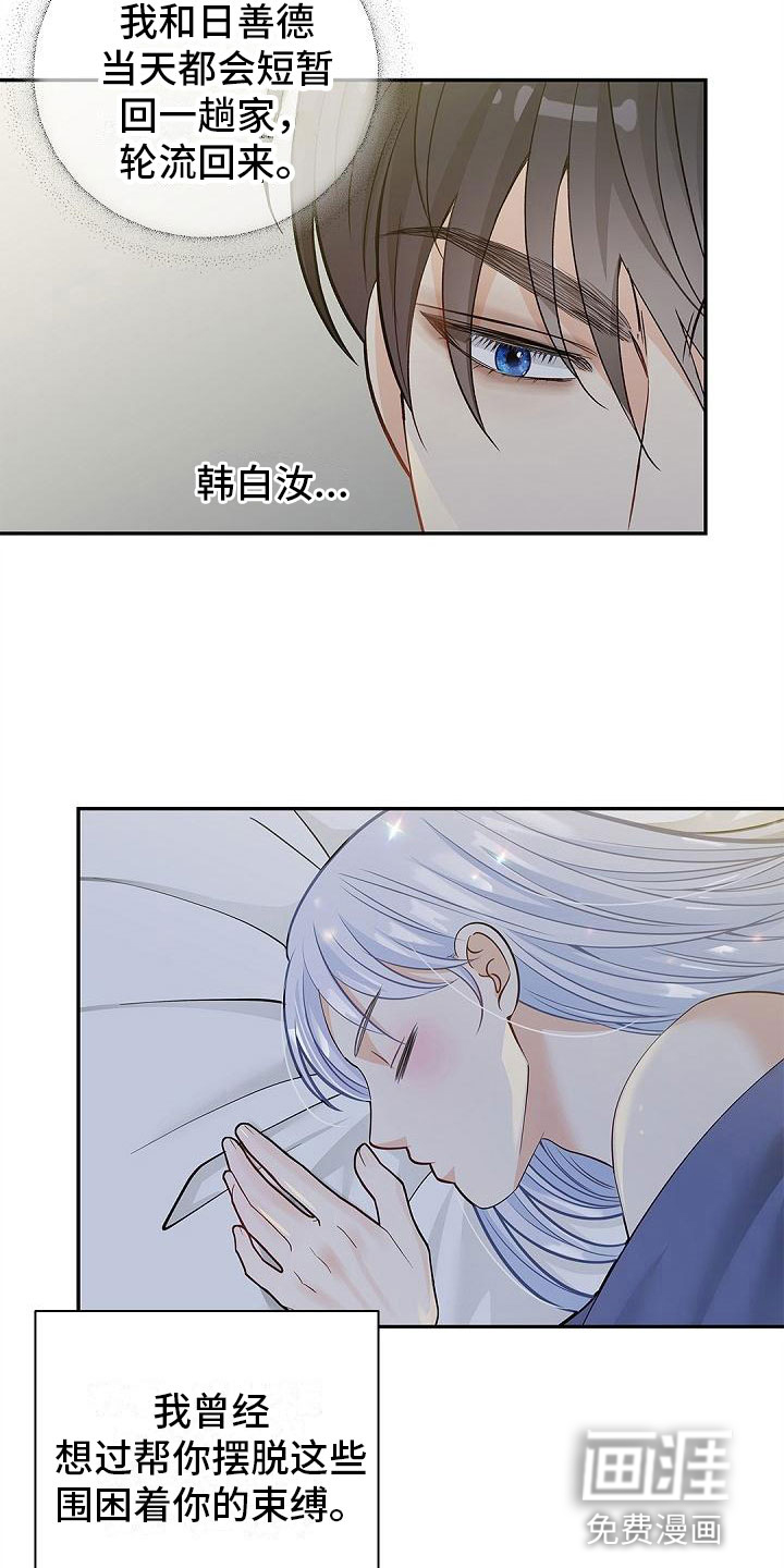 第18话：第18章：出去外面预览分镜
