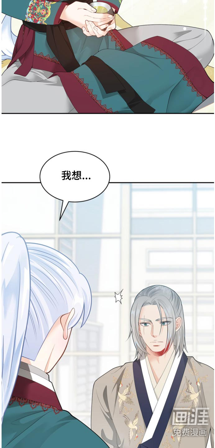 第126章:【第二季】说不清楚