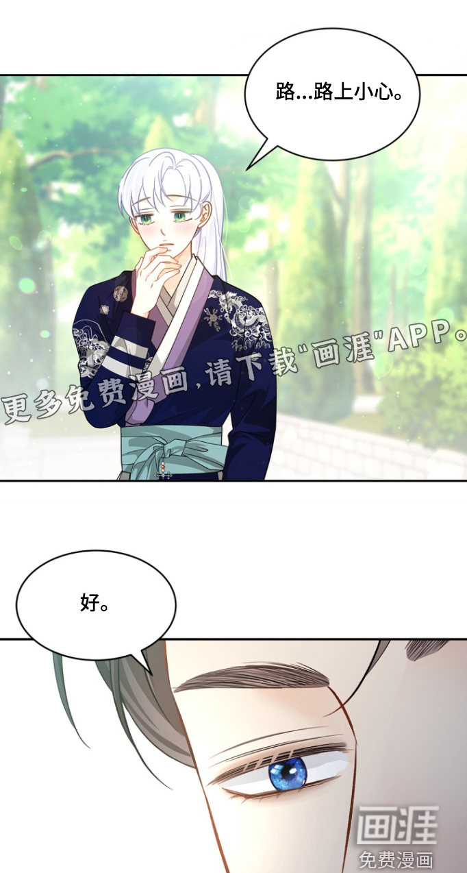 第135章:【第三季】不见了