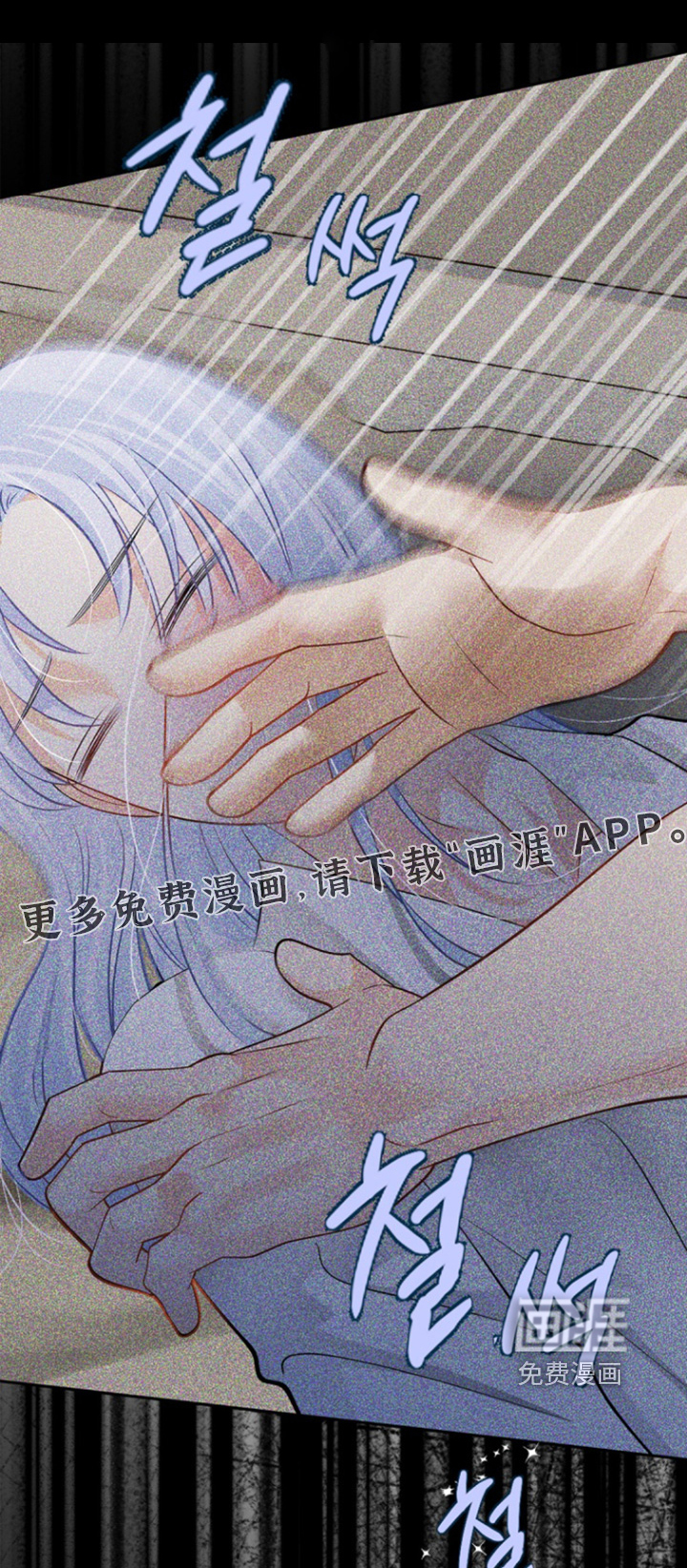 第148章:【第三季】怎么会是他