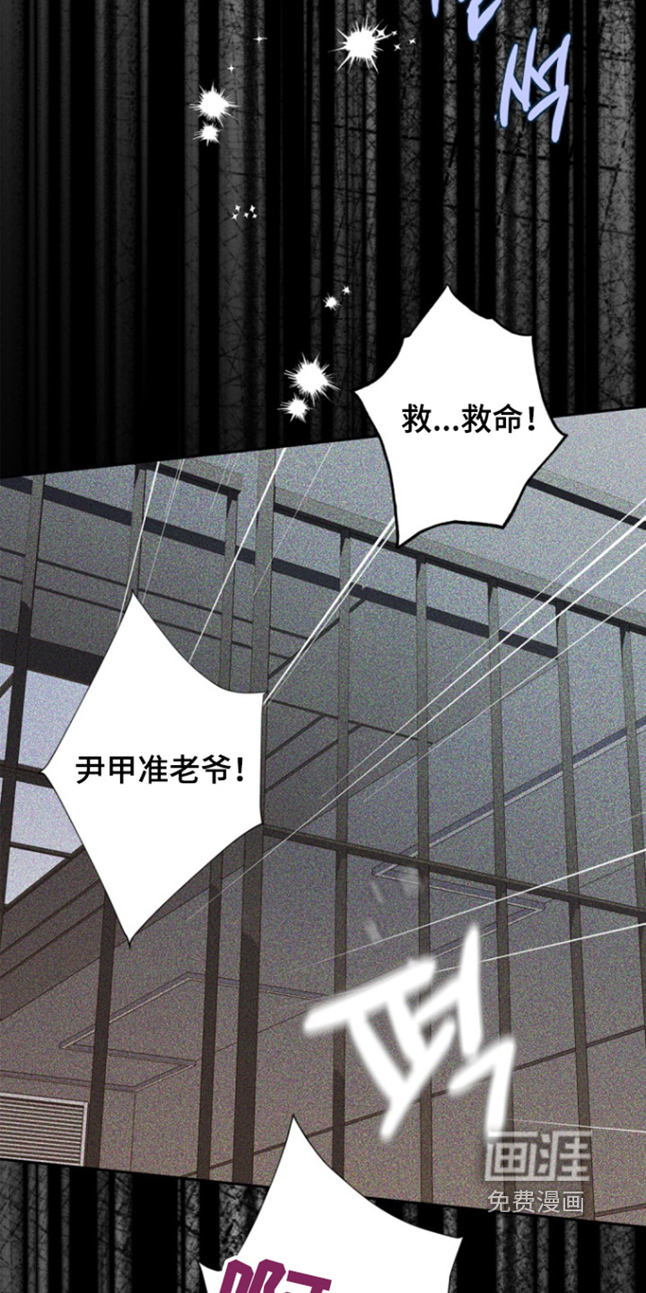 第148章:【第三季】怎么会是他
