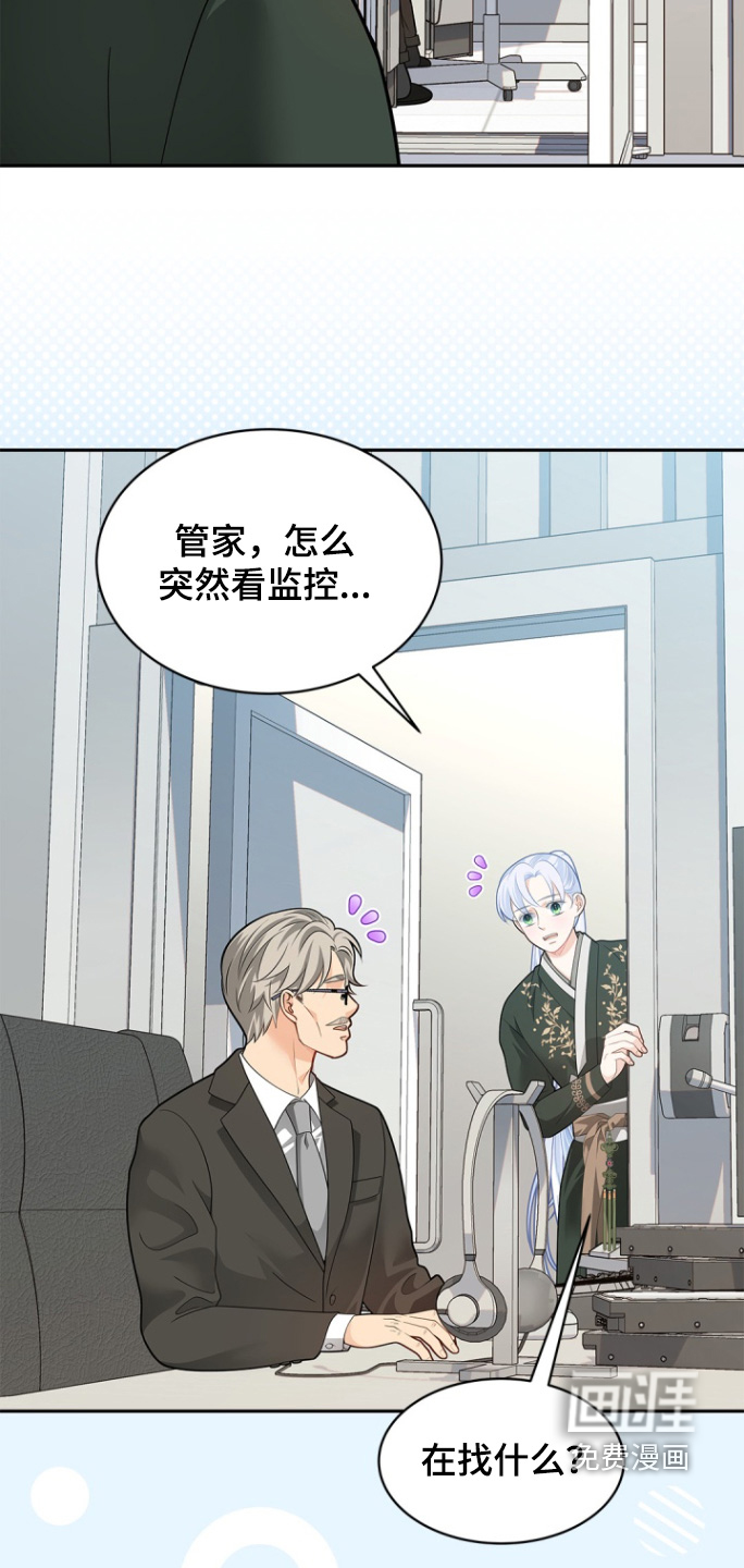 第170章:【第三季】吓一跳