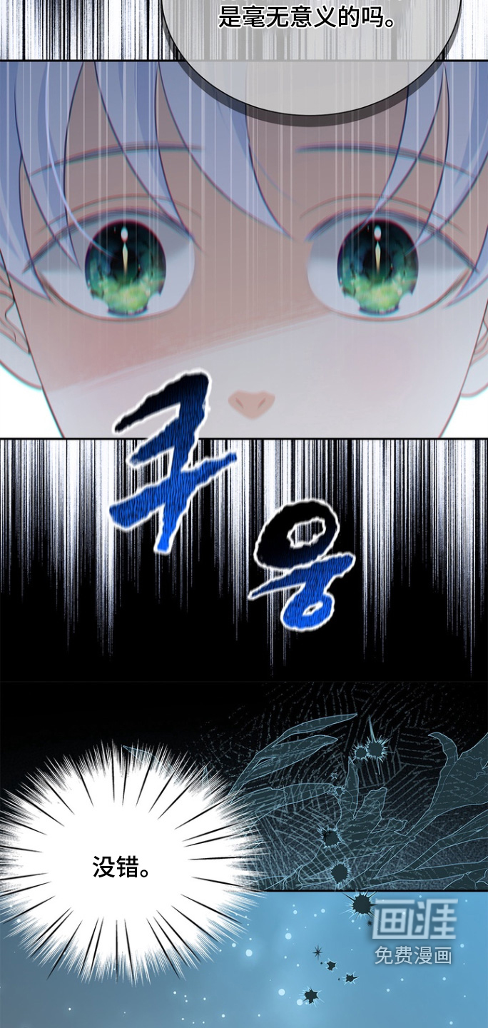 第175章:【第三季】是梦嘛