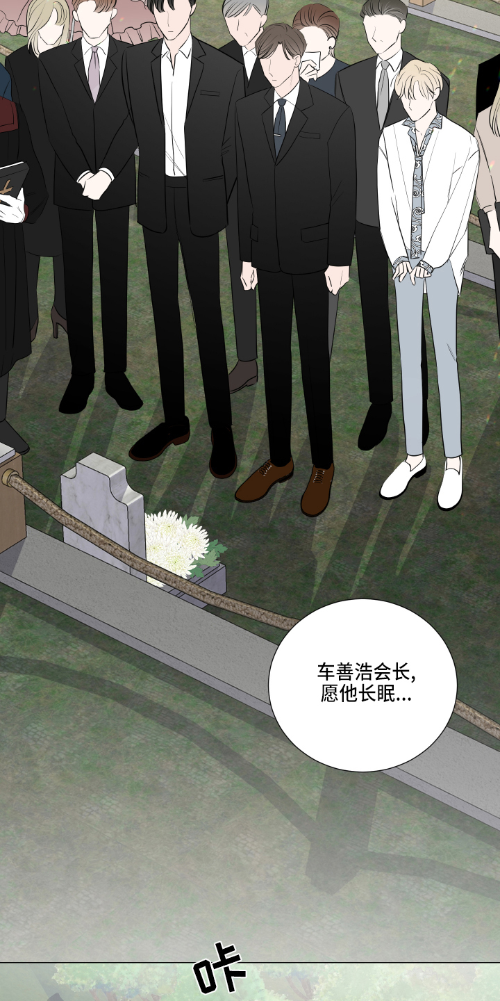 第1话：第1章：葬礼预览分镜