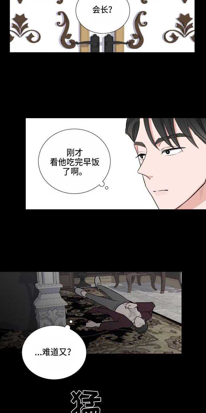第3话：第3章：动静预览分镜