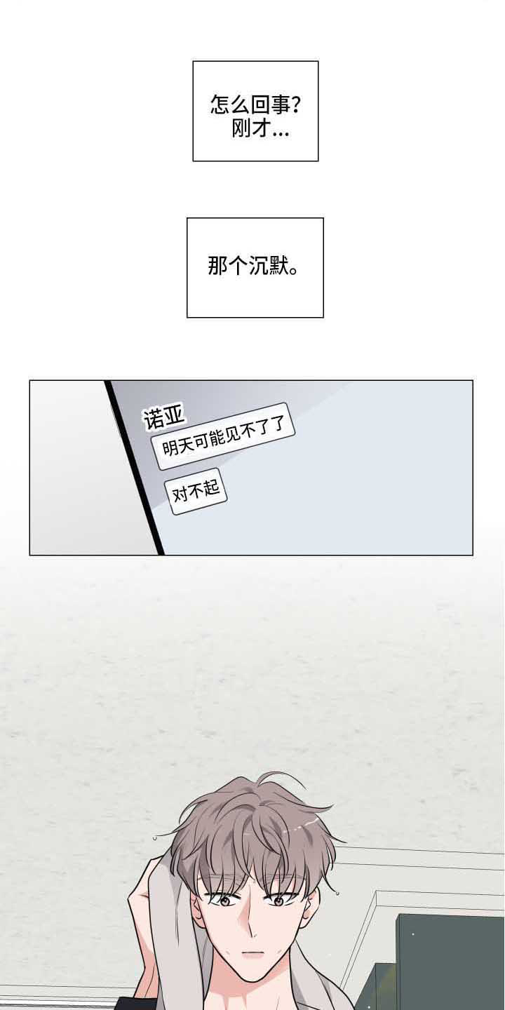第15话：第15章：星星预览分镜