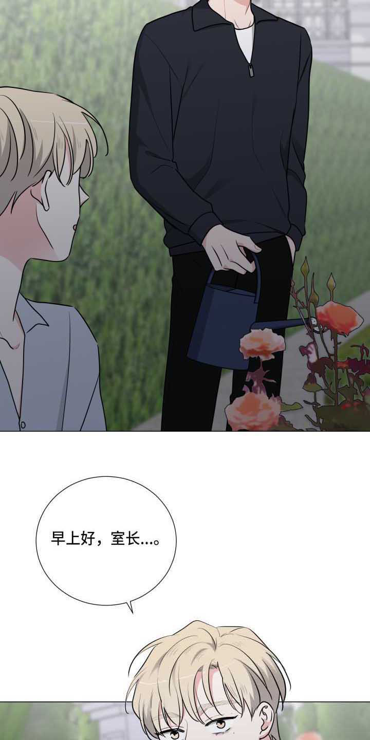 第18话：第18章：透口气预览分镜