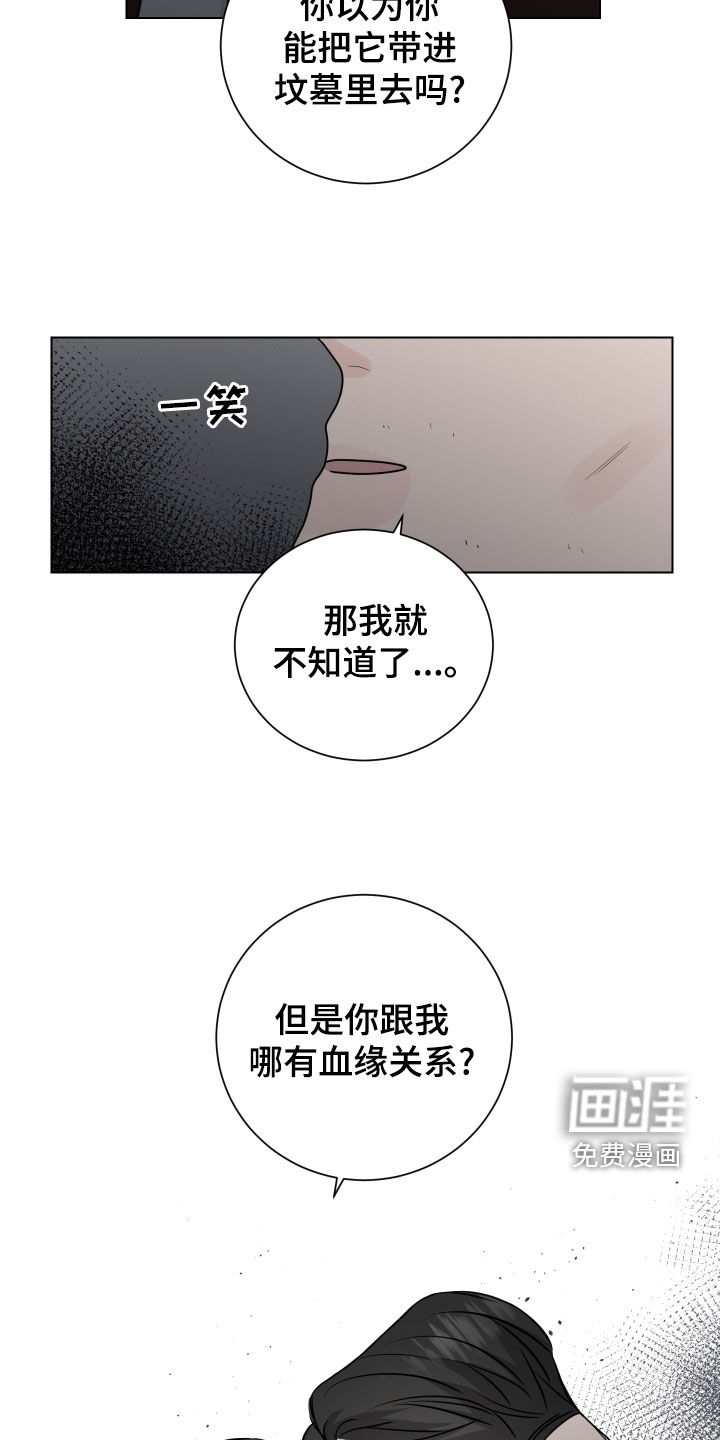 第134话13