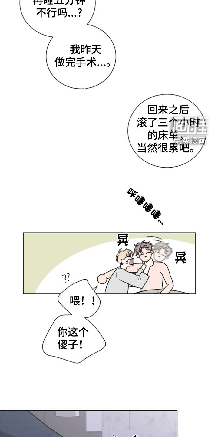 第161章:【番外】甜蜜三人组