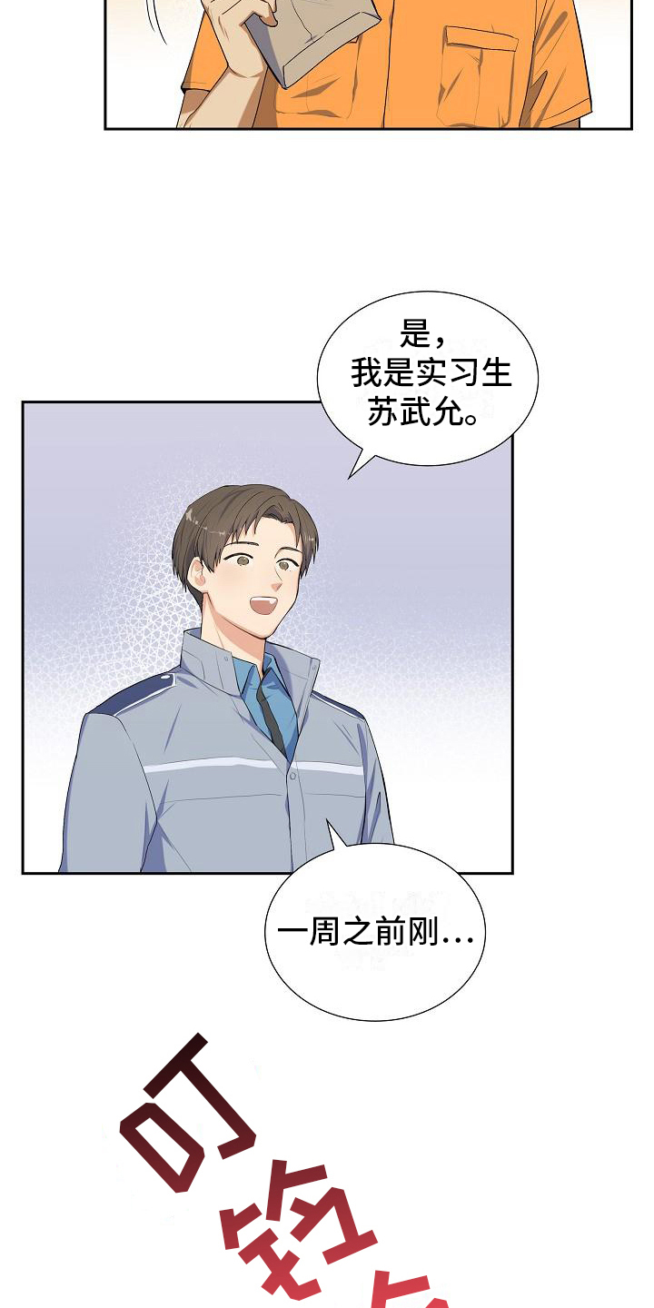 第2话：第2章：搬家预览分镜