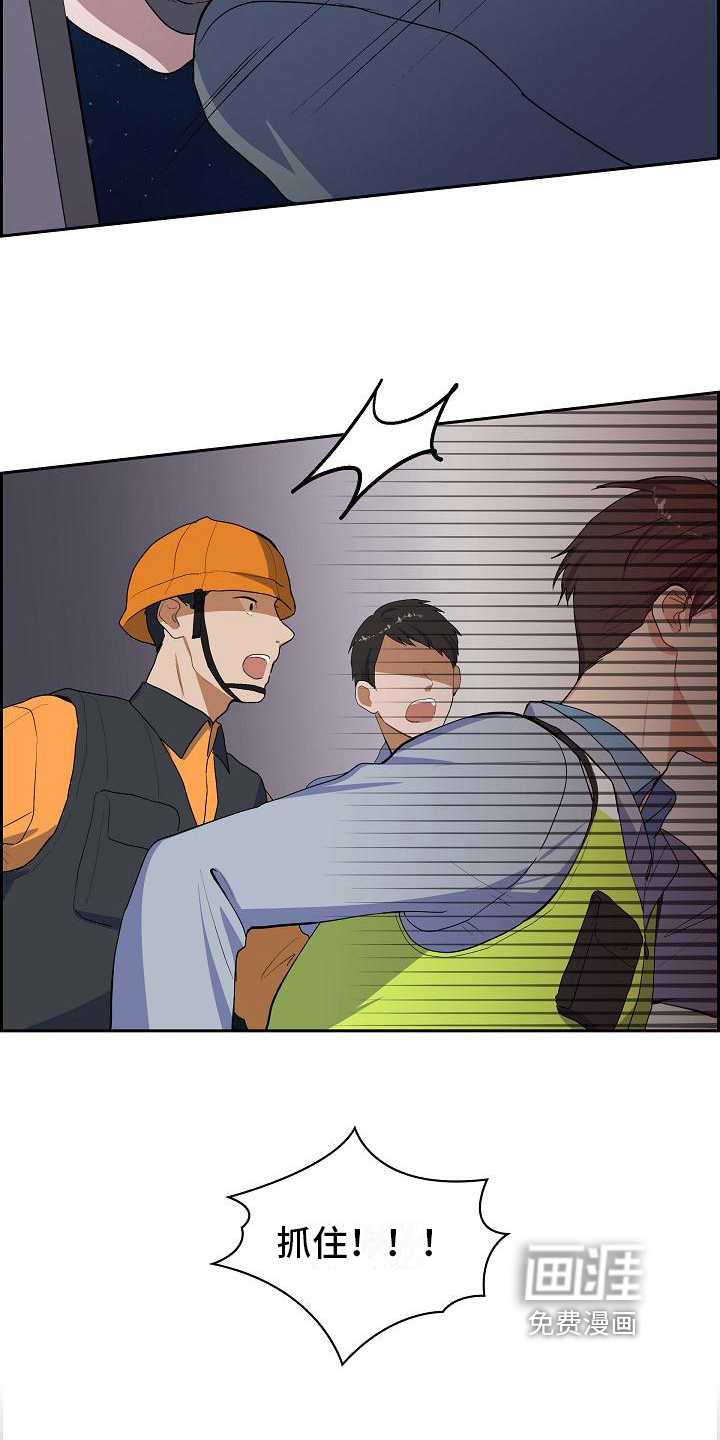 第6话：第6章：平安预览分镜