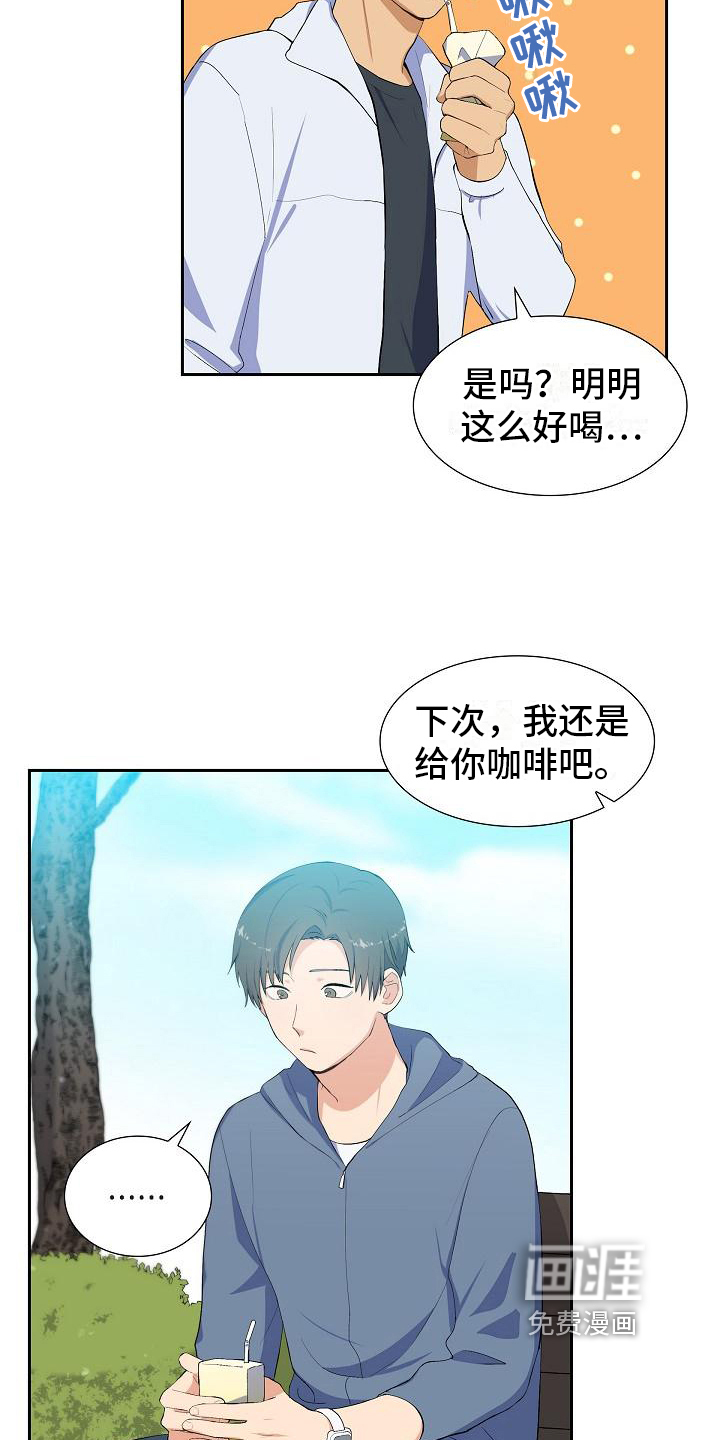 第8话：第8章：朋友预览分镜