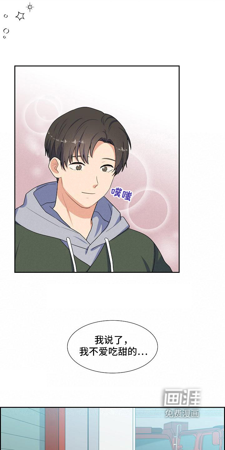 第9话：第9章：关心预览分镜