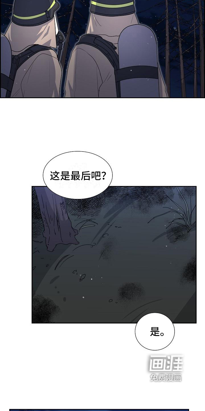 第11话：第11章：成功灭火预览分镜