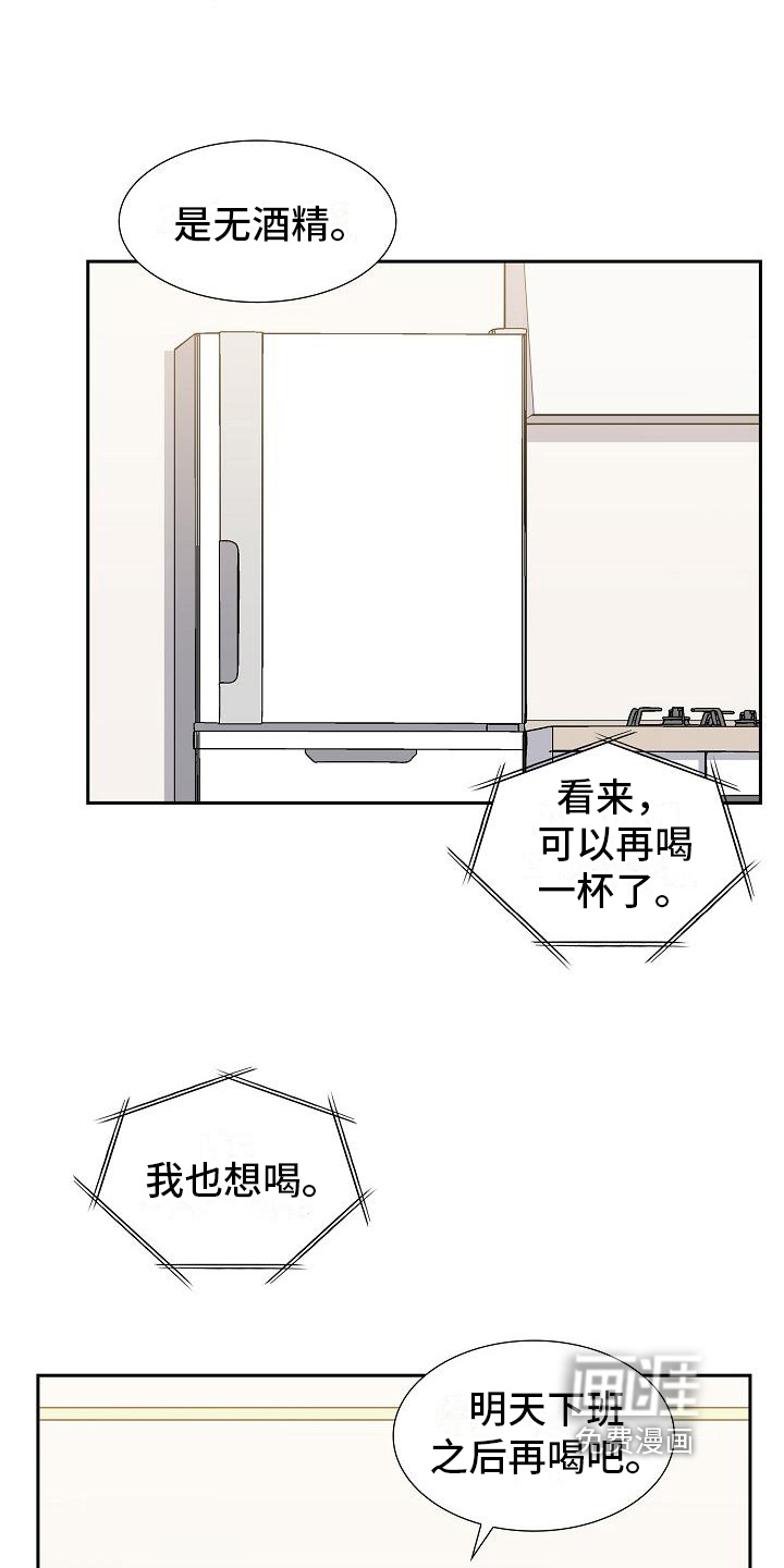 第13话：第13章：起因预览分镜