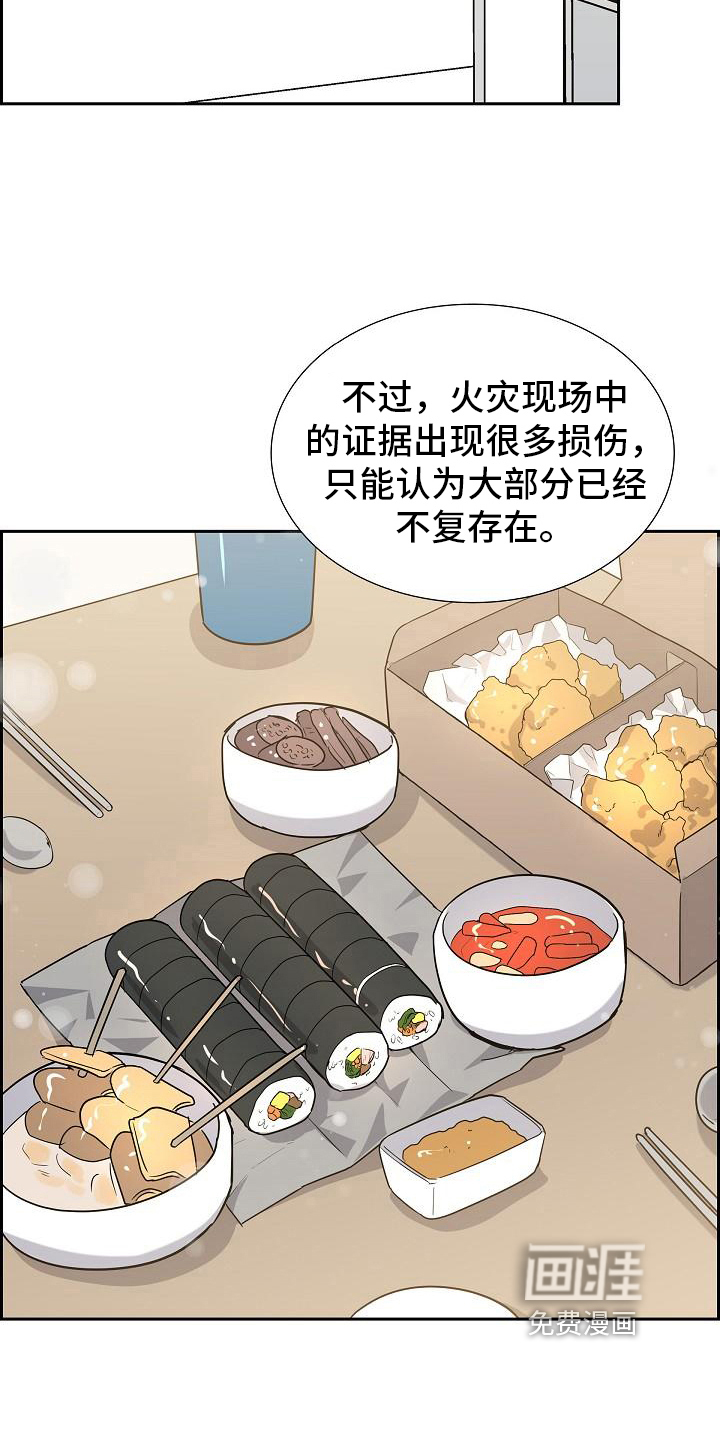 第15话：第15章：建议预览分镜