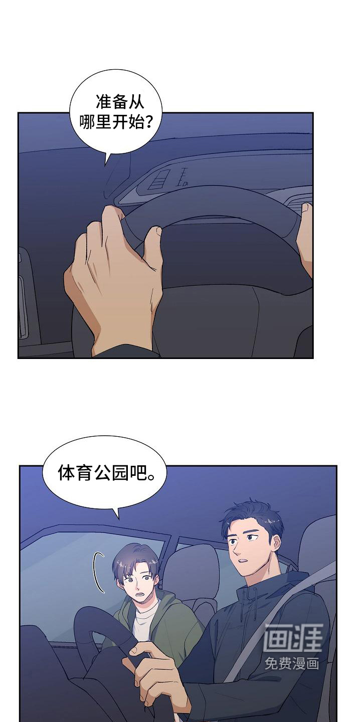 第16话：第16章：无果预览分镜