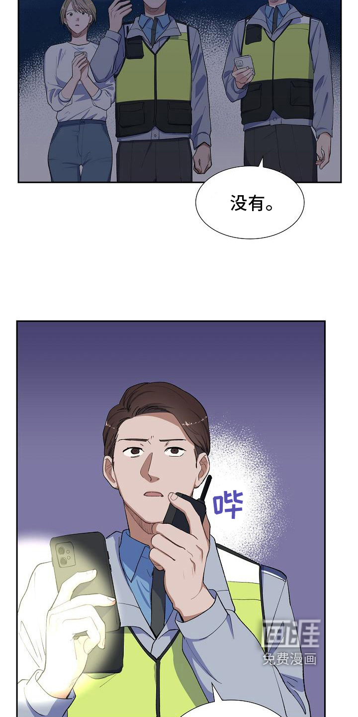 第18话：第18章：痕迹预览分镜