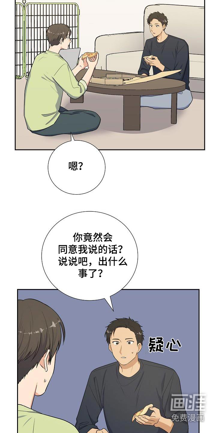 第98章:准备考试
