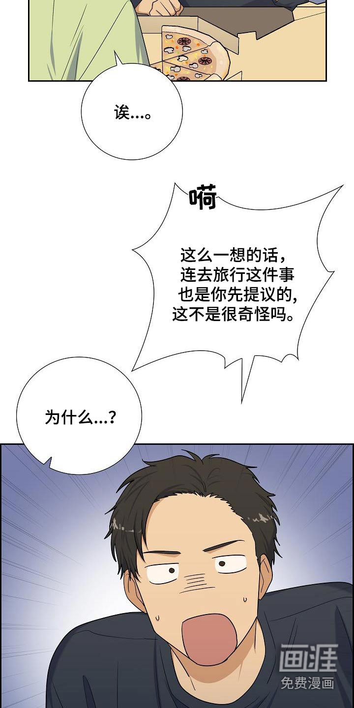 第98章:准备考试