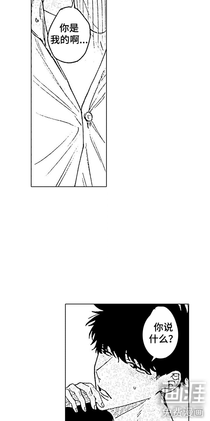 第5话：第5章：唠叨预览分镜
