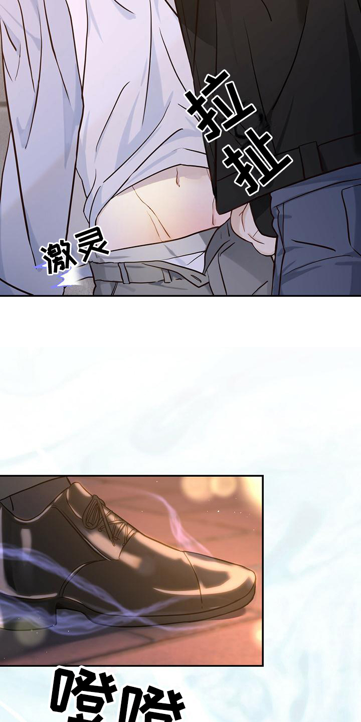 第2话：英雄救美预览分镜