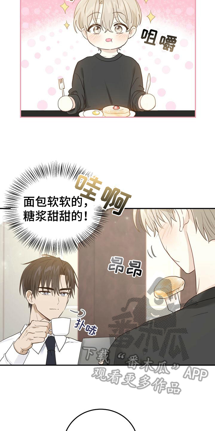 第7话：小心翼翼预览分镜
