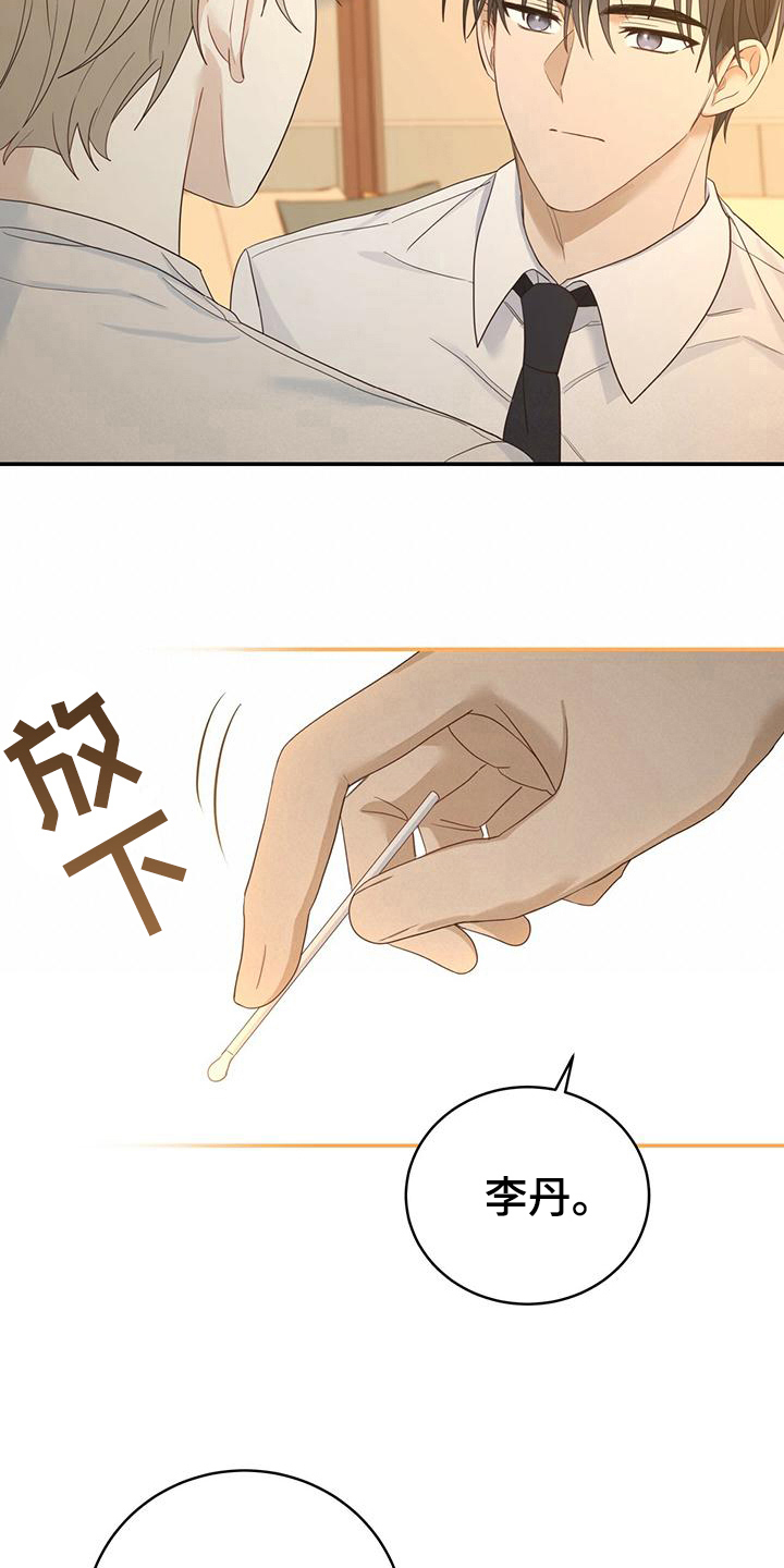 第11话：噩梦预览分镜