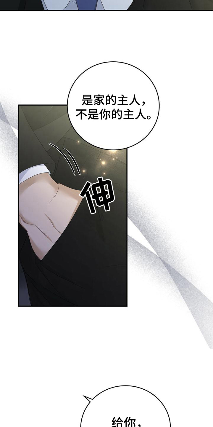 第14话：出门预览分镜