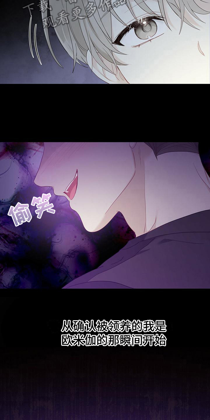 第17话：逃离预览分镜