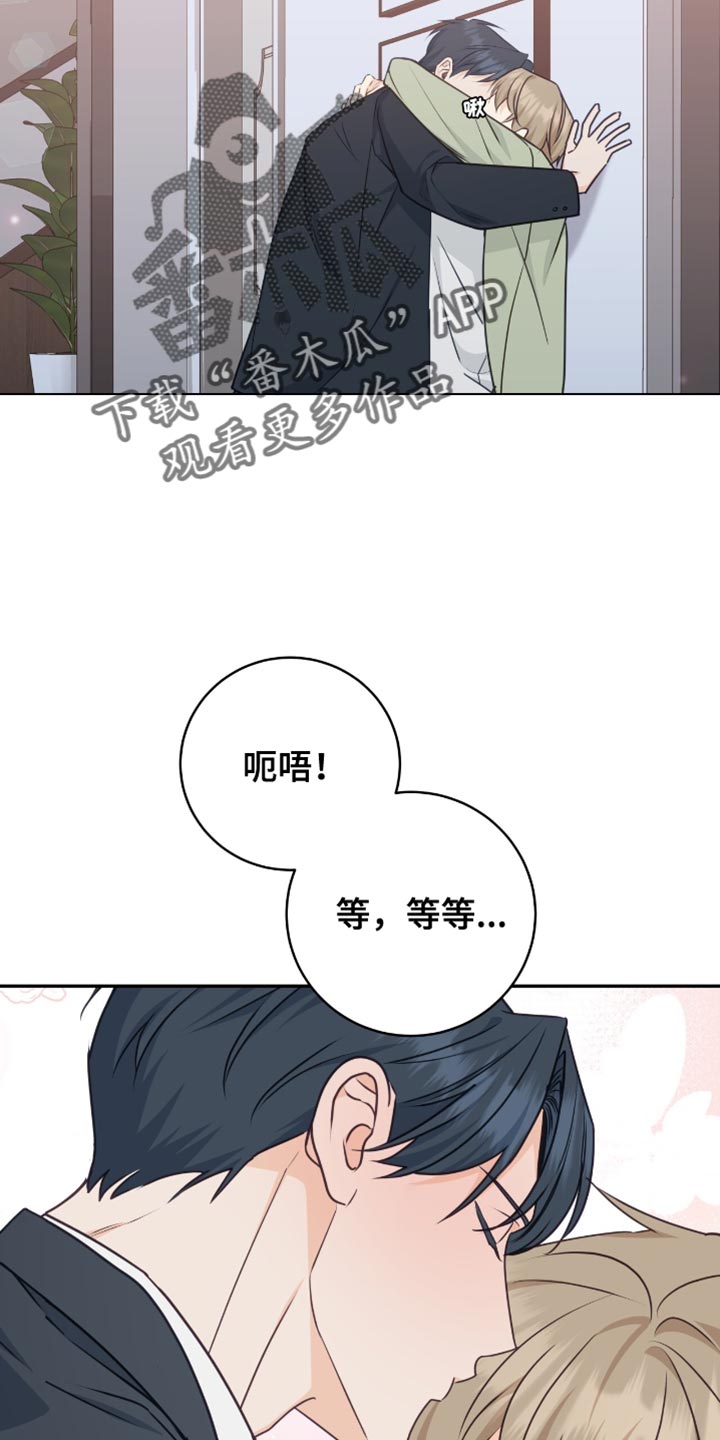 第129章:【番外】最喜欢和你在一起