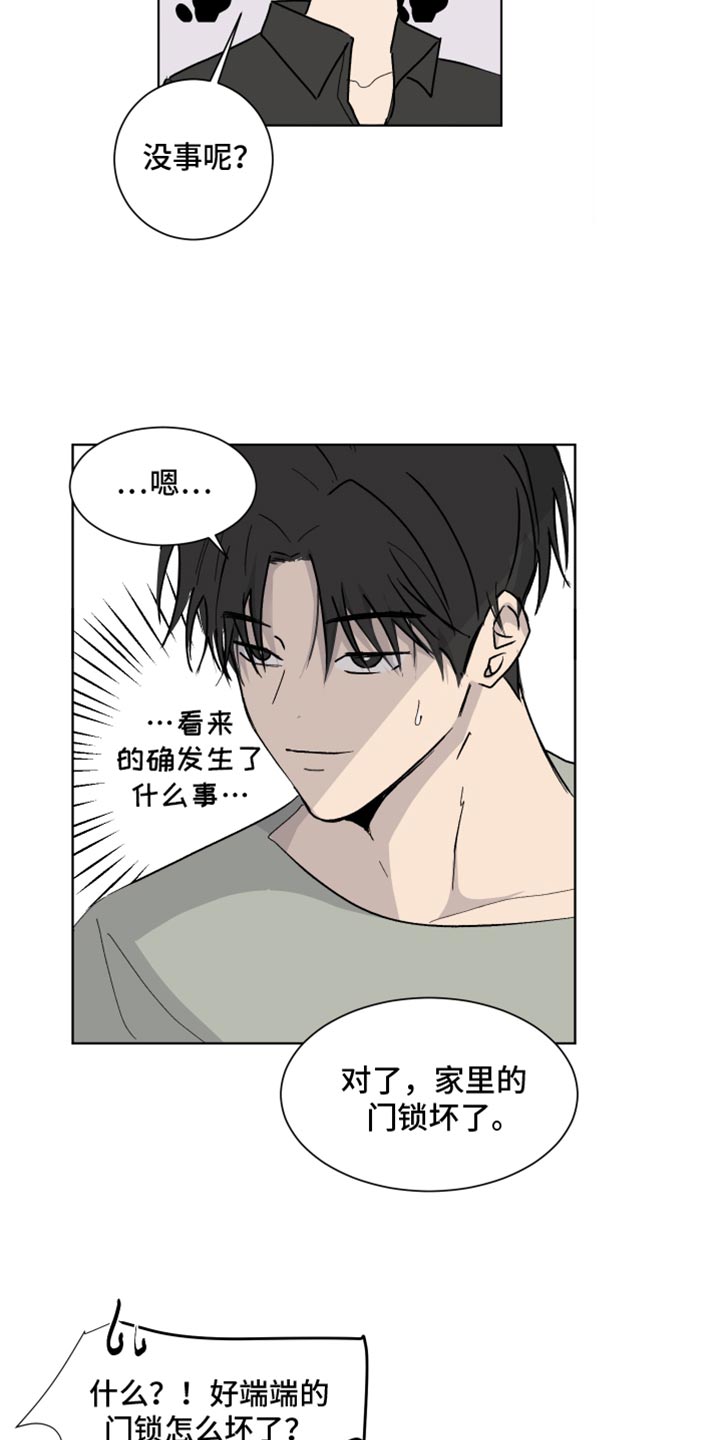 第15话：重新拍摄预览分镜