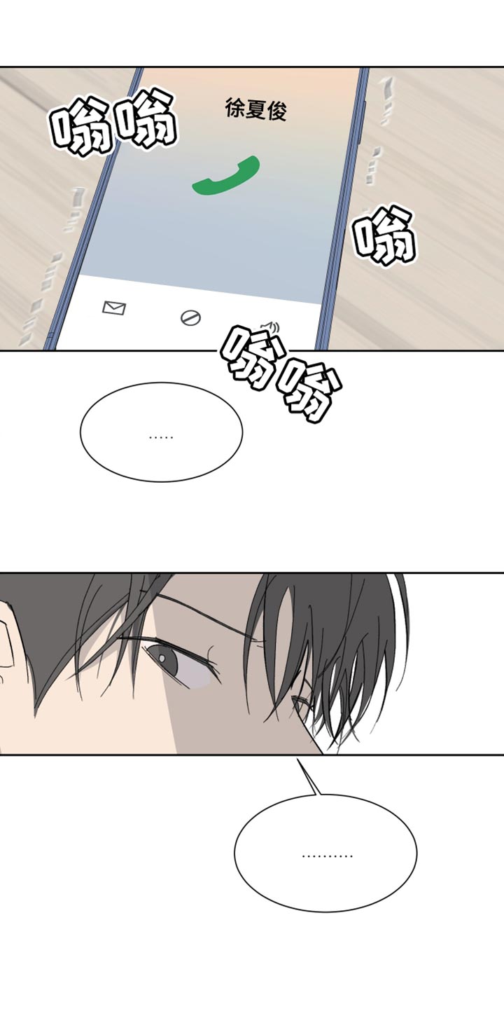 第17话：像阳光一样预览分镜