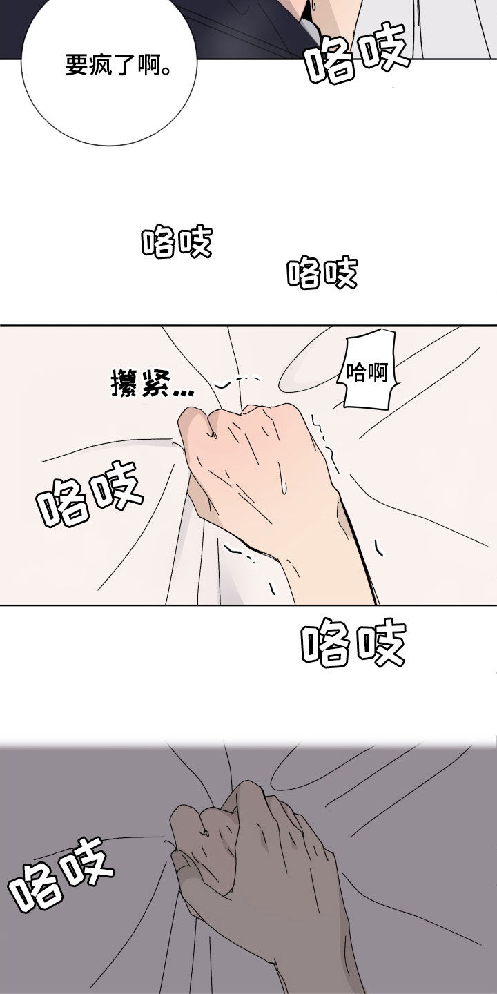 第18话：搬家预览分镜